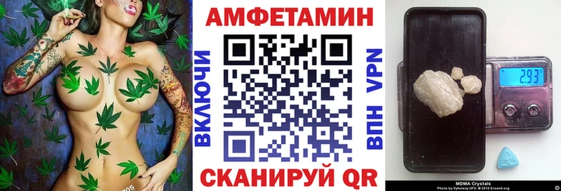 как найти   mega рабочий сайт  Амфетамин Premium  Краснослободск 