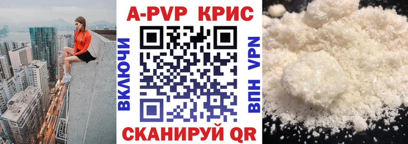 наркота  Краснослободск  Alpha PVP Crystall 