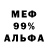 Кетамин VHQ Crazy M