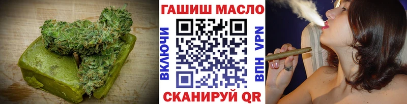 блэк спрут tor  Краснослободск  Cannafood марихуана  наркошоп 
