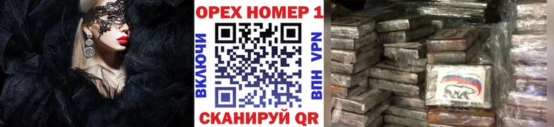 КОКАИН Эквадор  дарк нет клад  Краснослободск 