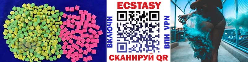 Ecstasy VHQ  Краснослободск 