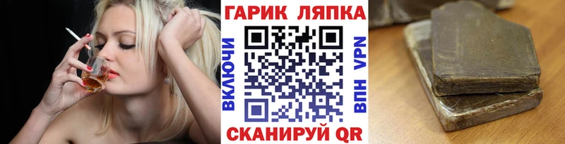 купить наркоту Краснослободск Гашиш Ice-O-Lator