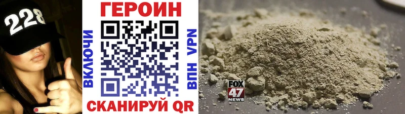 Героин Heroin  это состав  Краснослободск 