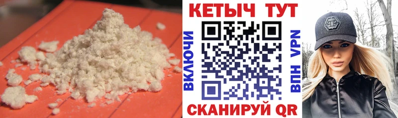 где найти   Краснослободск  Кетамин VHQ 