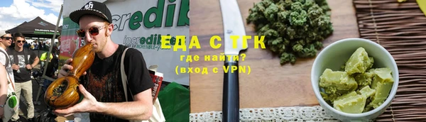 соль ск Белоозёрский