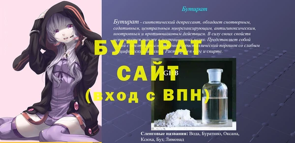 винт Беломорск