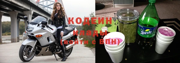 соль ск Белоозёрский