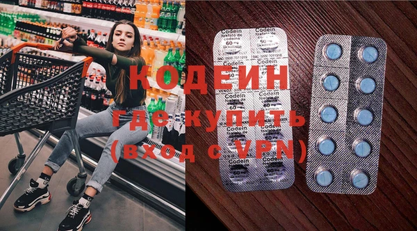 соль ск Белоозёрский