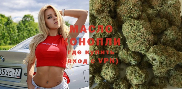 соль ск Белоозёрский