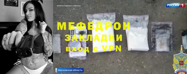 соль ск Белоозёрский