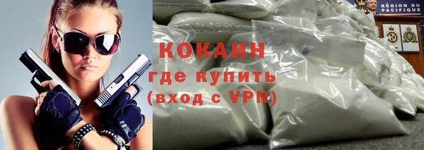 винт Беломорск