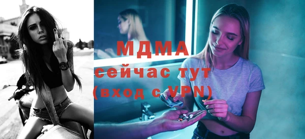 прущая мука Белокуриха