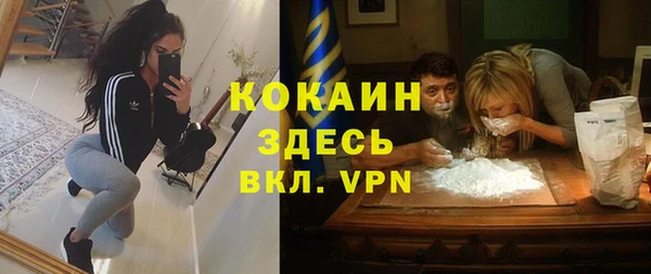 винт Беломорск
