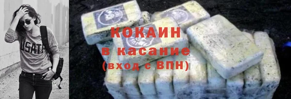 соль ск Белоозёрский