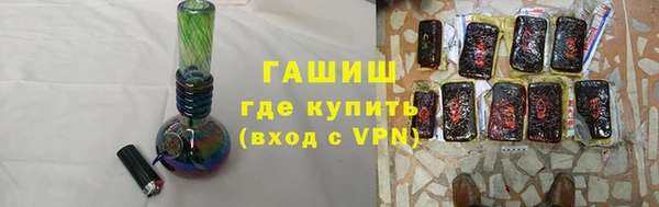 прущая мука Белокуриха