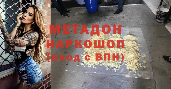соль ск Белоозёрский