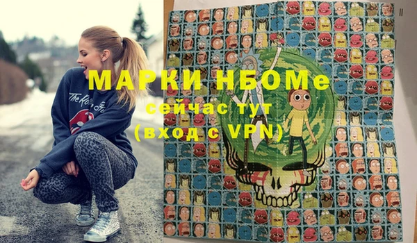 винт Беломорск