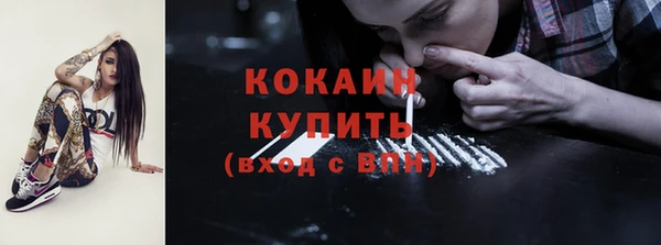 соль ск Белоозёрский