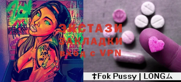 прущая мука Белокуриха