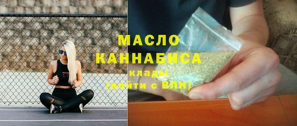 прущая мука Белокуриха