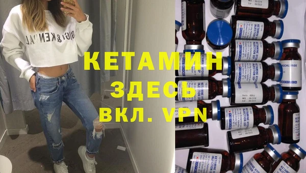 винт Беломорск