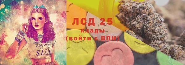 МДМА Россошь