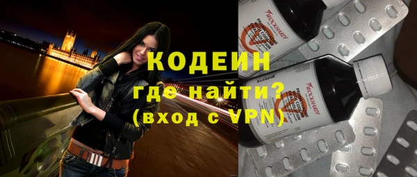 соль ск Белоозёрский