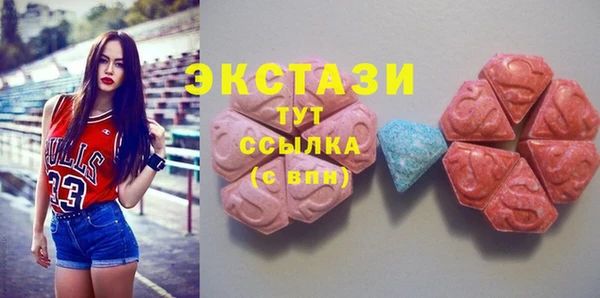 винт Беломорск