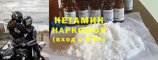 соль ск Белоозёрский