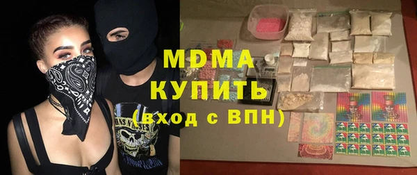 винт Беломорск
