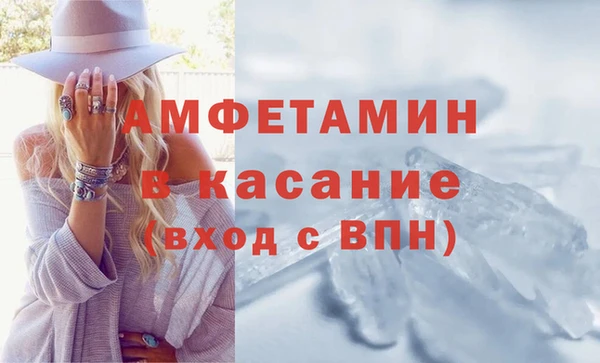винт Беломорск
