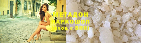 прущая мука Ростов