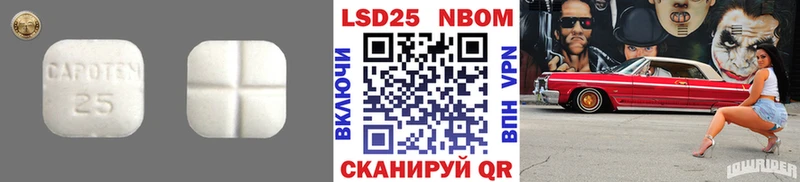 нарко площадка телеграм  гидра ТОР  Краснослободск  где купить наркотик  ЛСД экстази ecstasy 