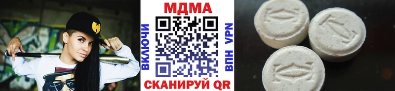 MDMA кристаллы  ссылка на мегу   Краснослободск 