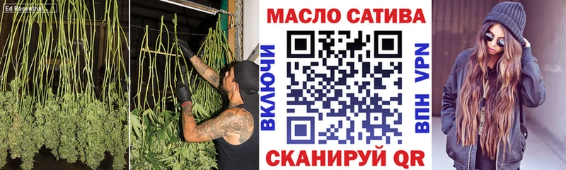 ТГК Wax  Краснослободск 