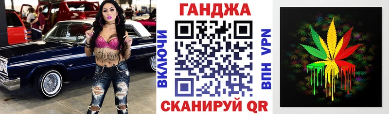 Конопля сатива  darknet телеграм  Краснослободск 